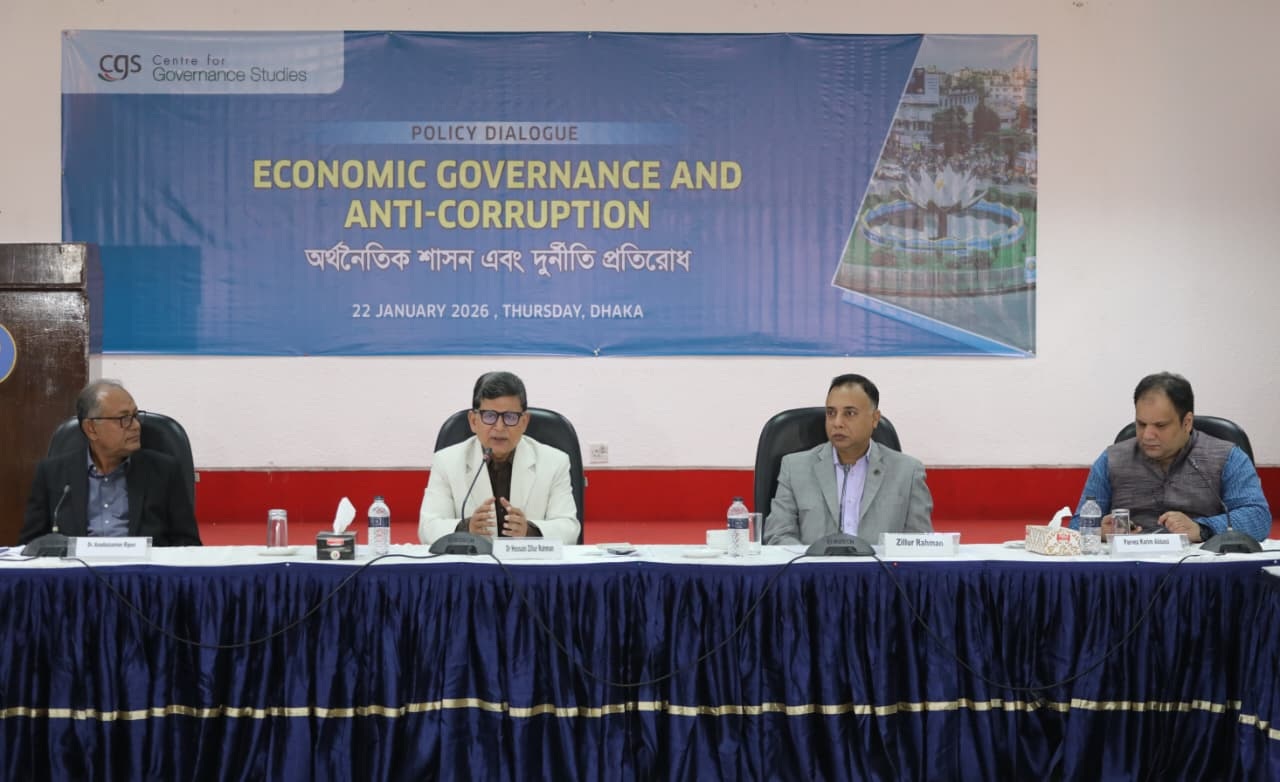 রাষ্ট্রীয় কাঠামোয় কয়েকটি গুরুতর অদক্ষতা দানা বেঁধে আছে